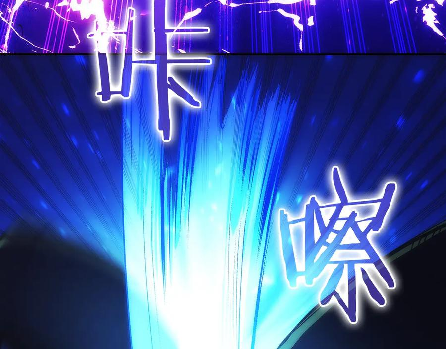 第14话 不用出大招 第154页