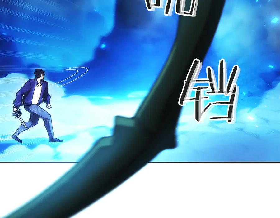第14话 不用出大招 第159页
