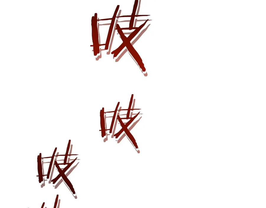 第14话 不用出大招 第162页