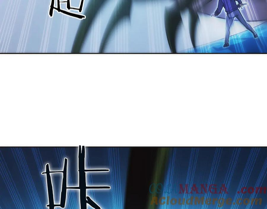 第14话 不用出大招 第165页
