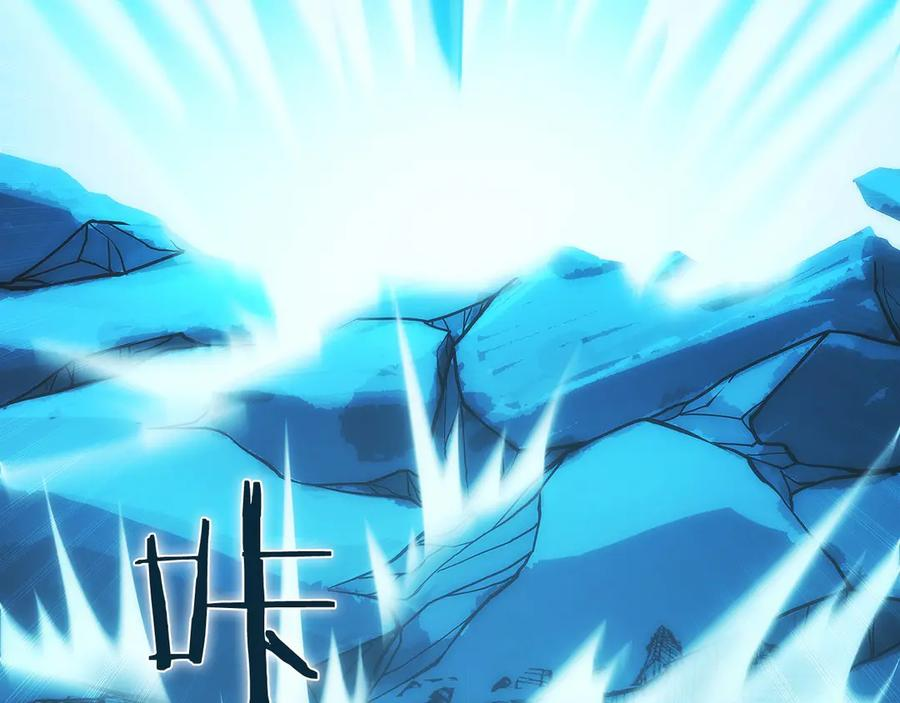 第14话 不用出大招 第167页