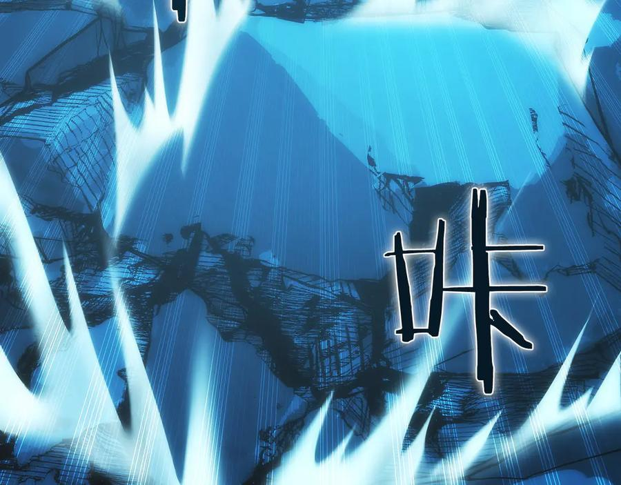 第14话 不用出大招 第168页