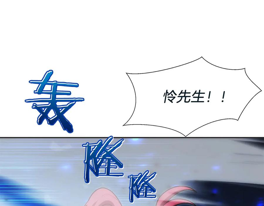 第14话 不用出大招 第170页