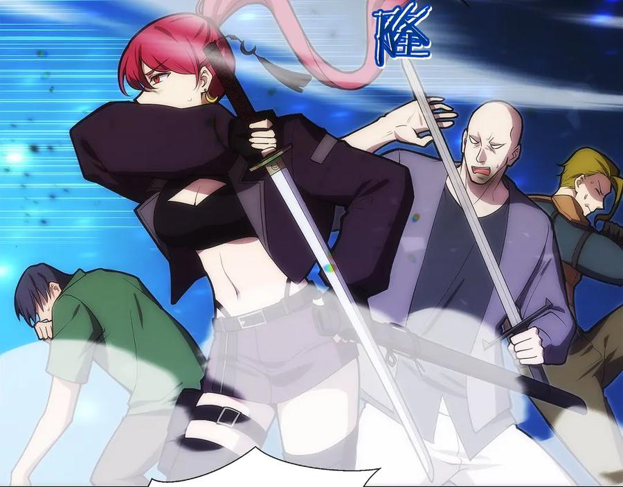 第14话 不用出大招 第171页