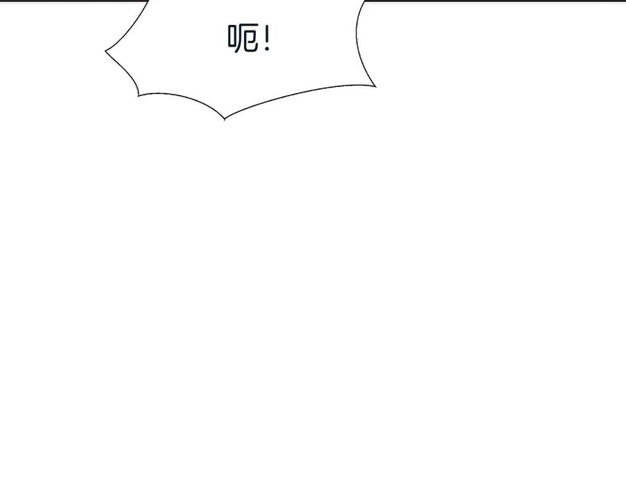 第14话 不用出大招 第172页