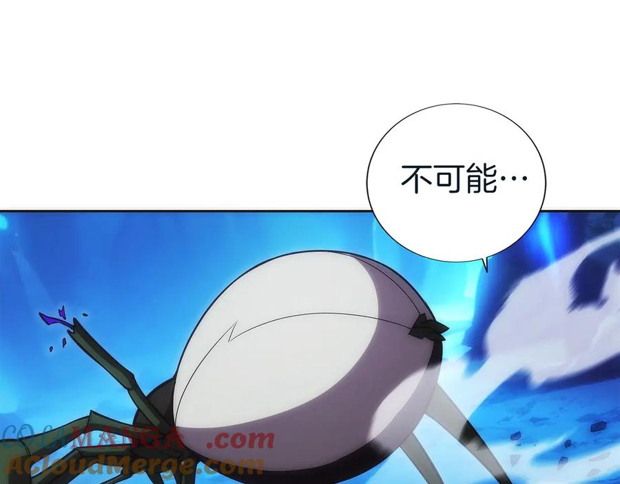第14话 不用出大招 第173页