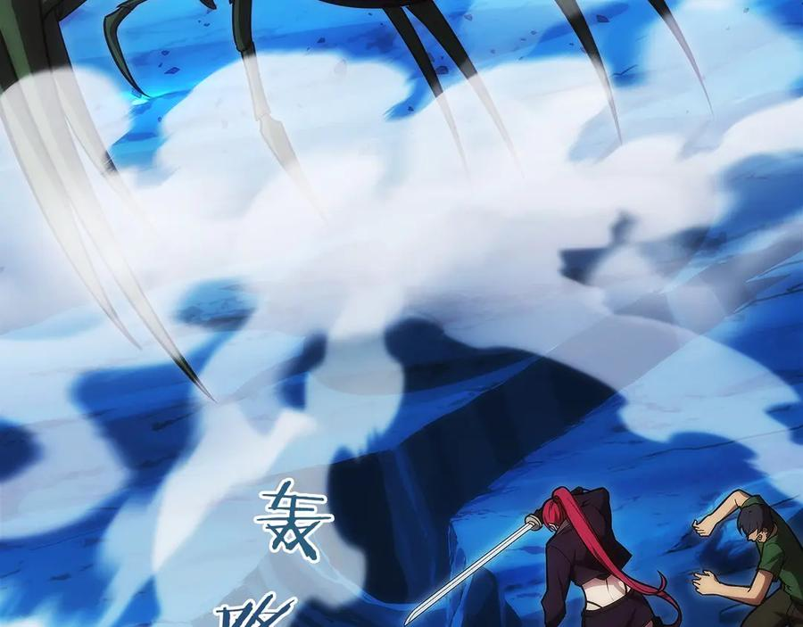 第14话 不用出大招 第174页