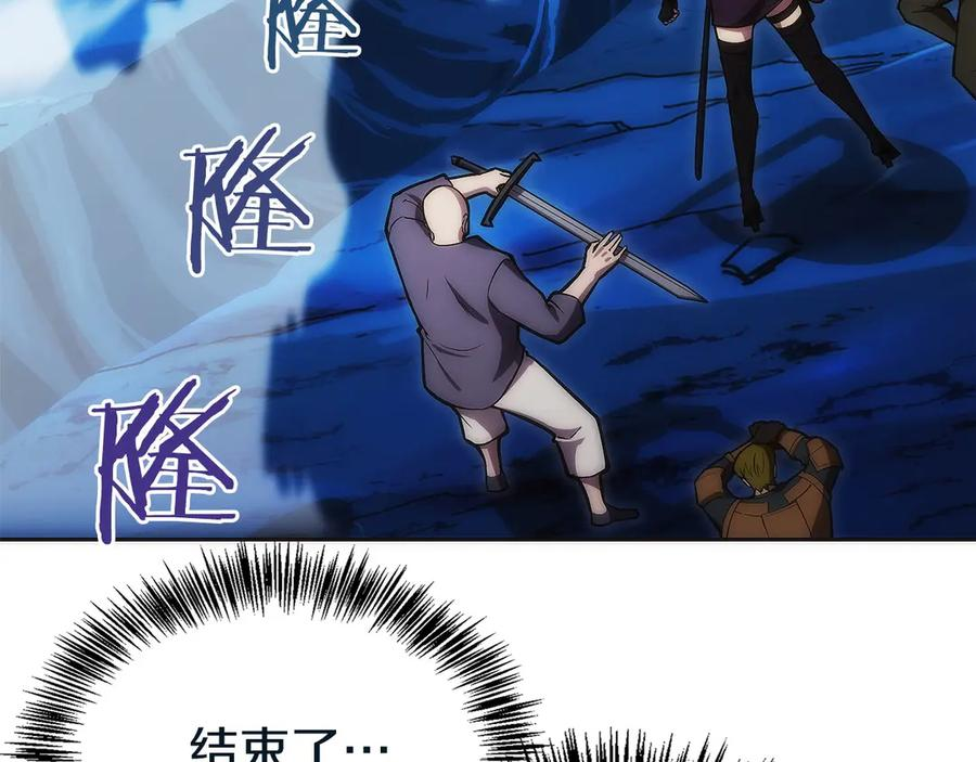 第14话 不用出大招 第175页