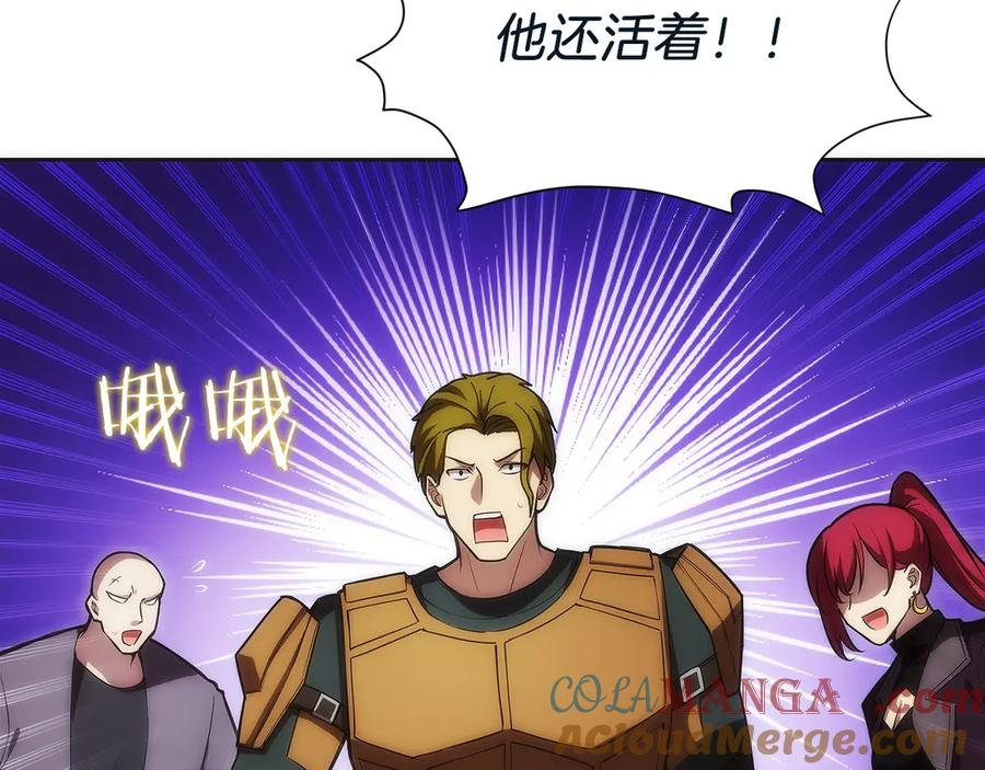 第14话 不用出大招 第185页