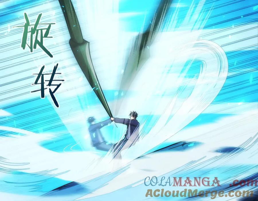第14话 不用出大招 第189页