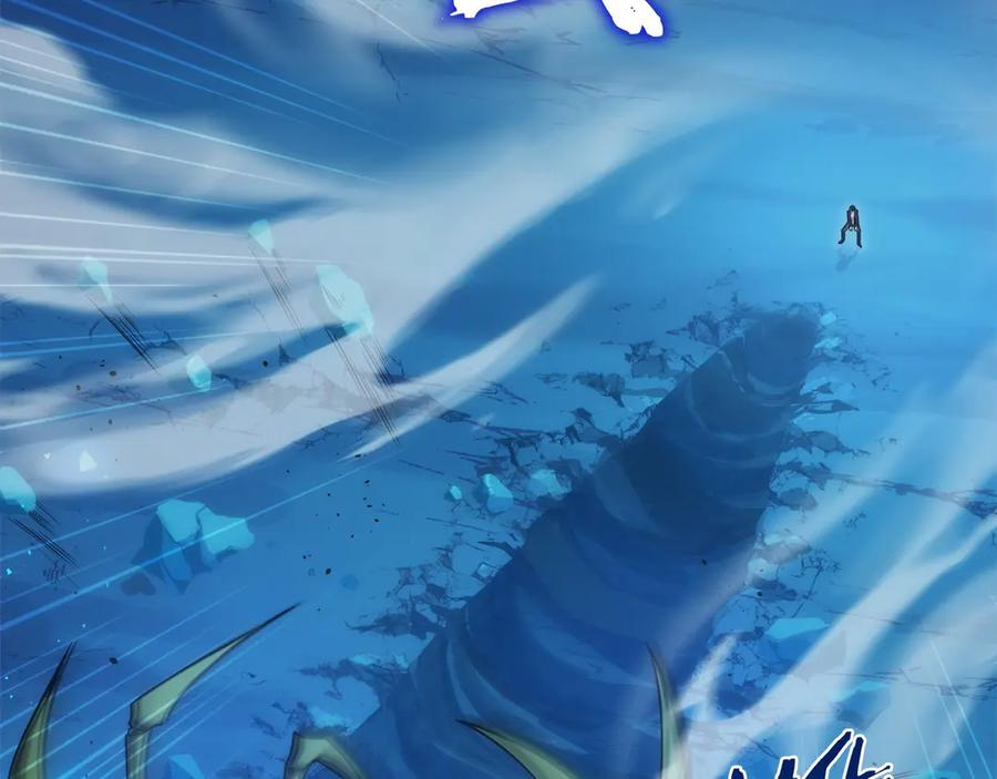 第14话 不用出大招 第192页