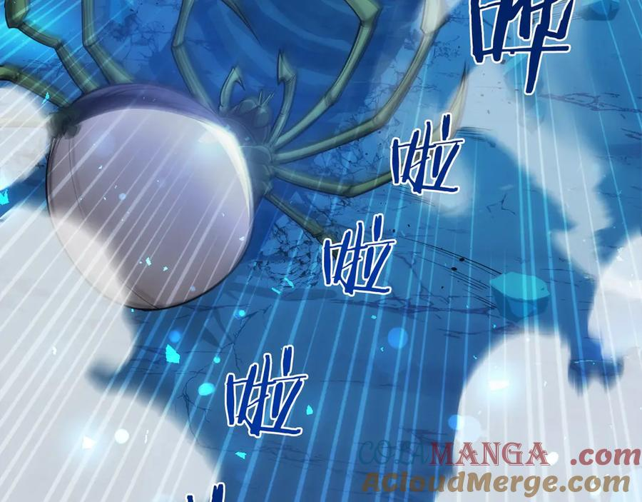 第14话 不用出大招 第193页