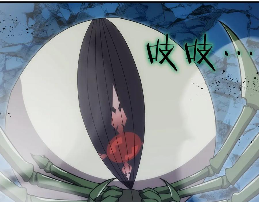 第14话 不用出大招 第195页