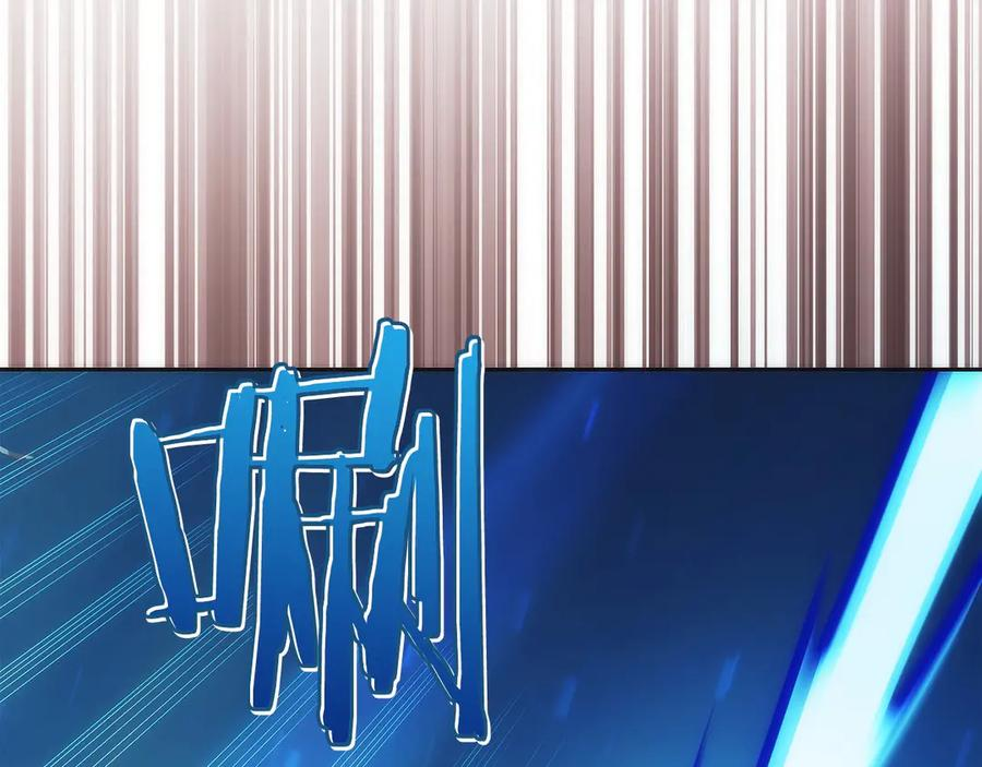 第14话 不用出大招 第203页