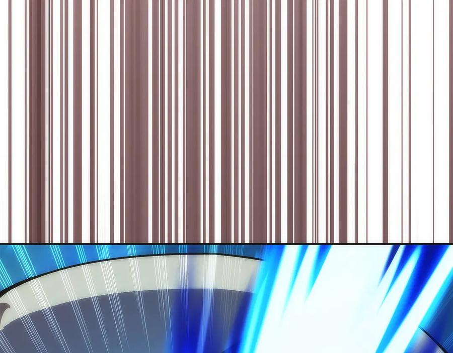 第14话 不用出大招 第206页