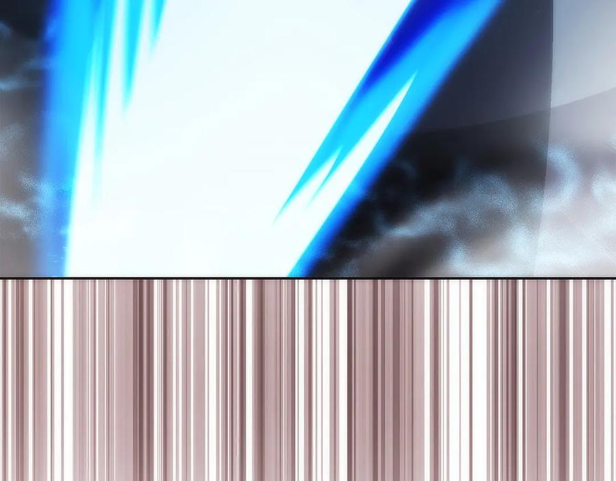 第14话 不用出大招 第208页