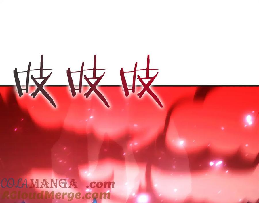 第14话 不用出大招 第217页