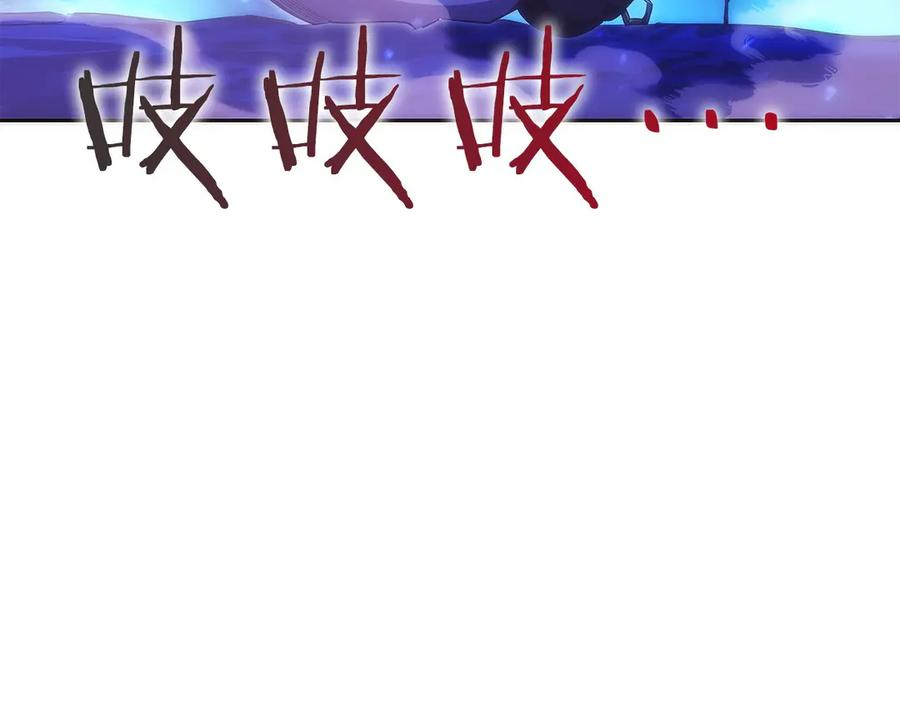 第14话 不用出大招 第219页