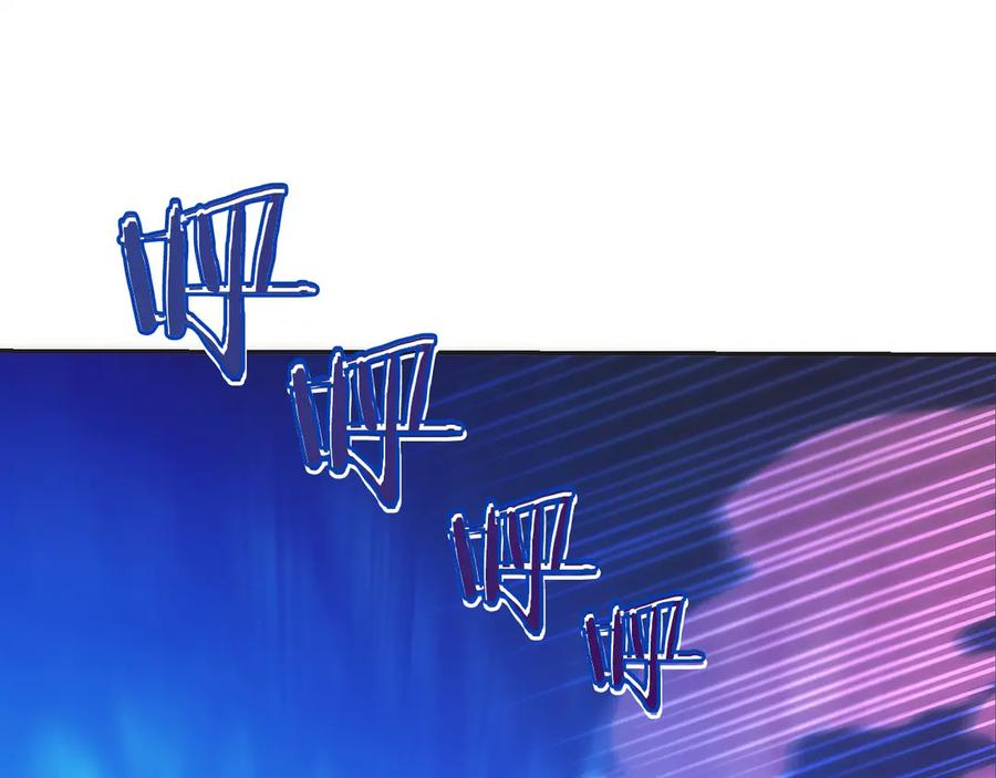 第14话 不用出大招 第220页