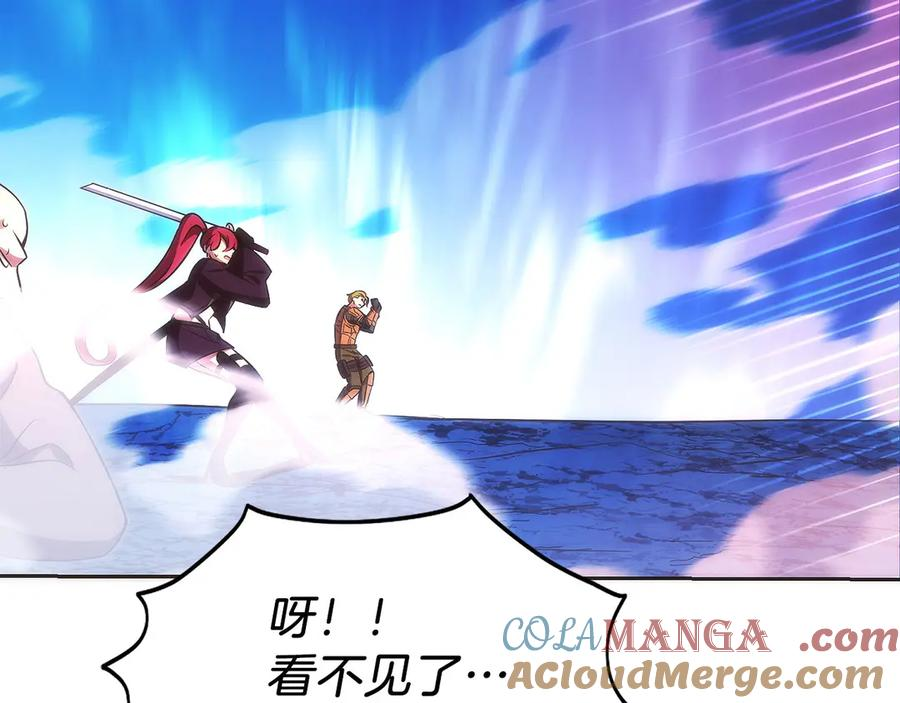 第14话 不用出大招 第221页