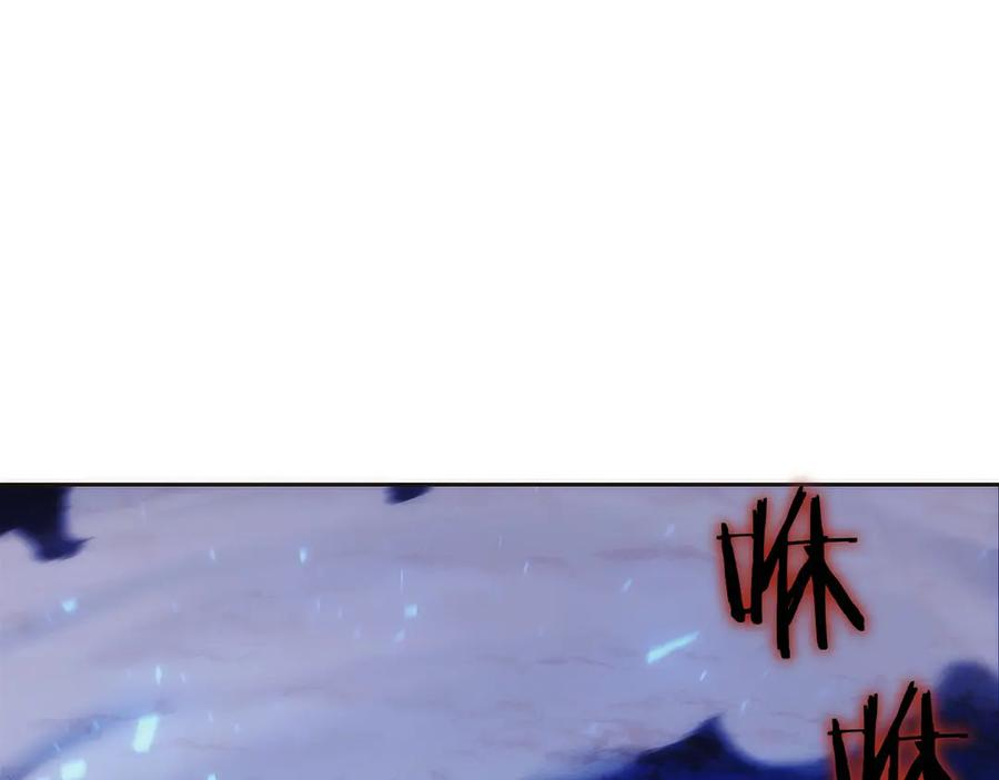 第14话 不用出大招 第223页