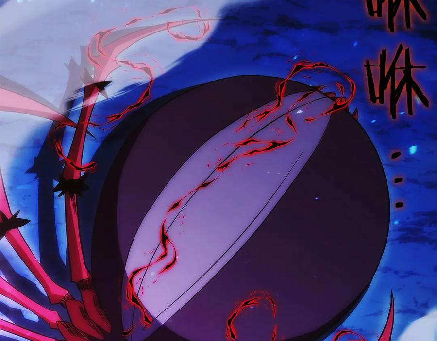 第14话 不用出大招 第224页