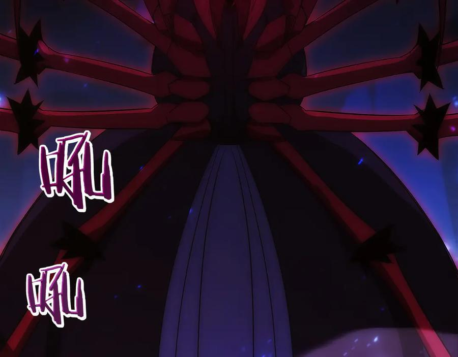 第14话 不用出大招 第231页