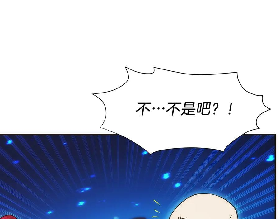 第14话 不用出大招 第238页