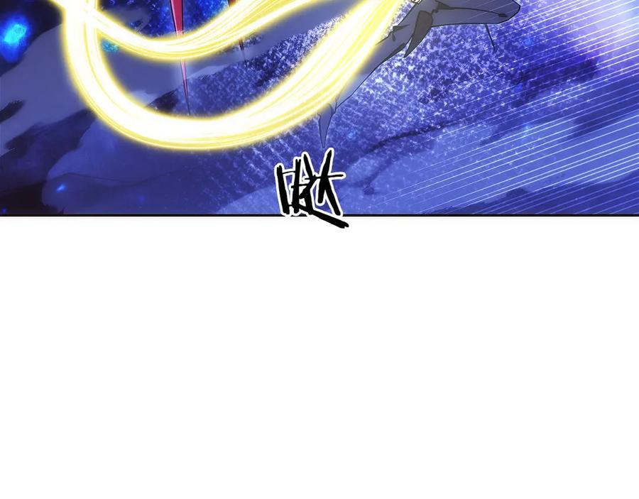 第14话 不用出大招 第246页
