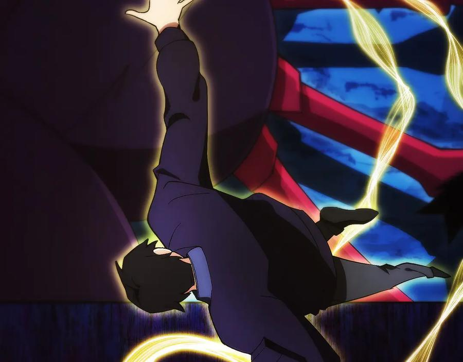 第14话 不用出大招 第250页