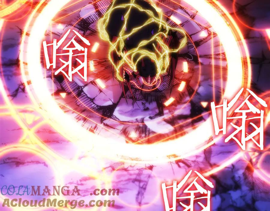 第14话 不用出大招 第257页
