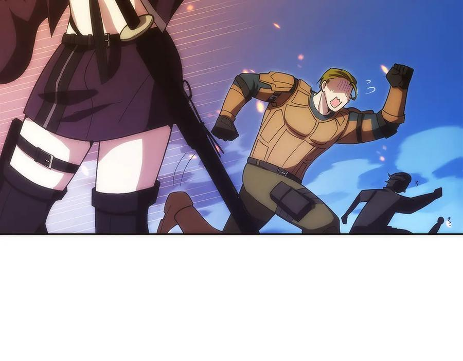 第14话 不用出大招 第262页
