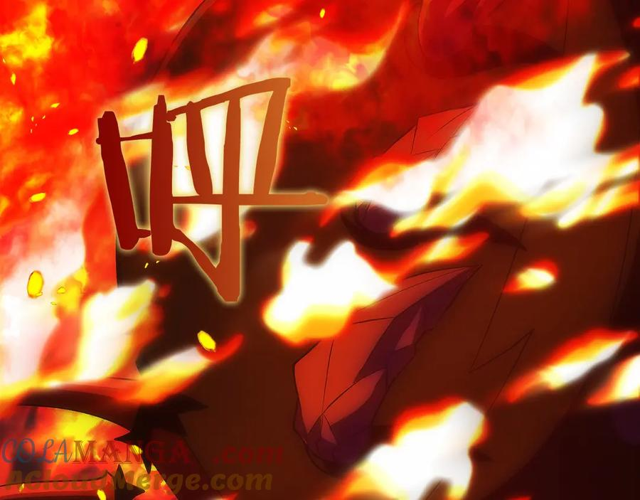 第14话 不用出大招 第265页