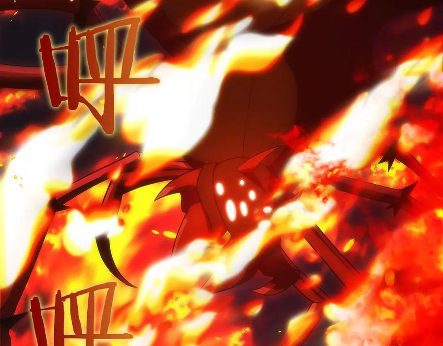 第14话 不用出大招 第266页