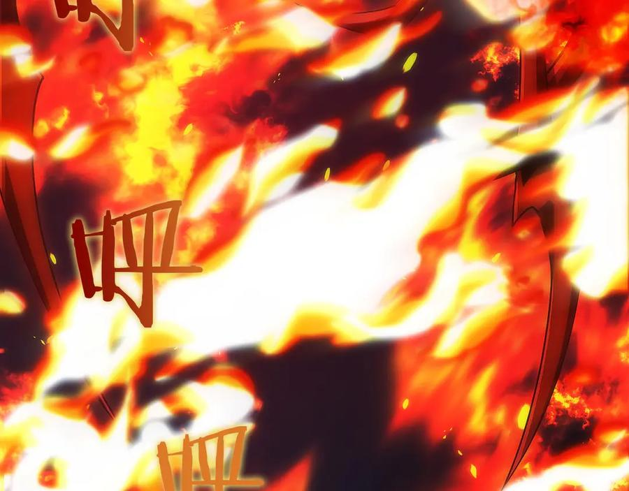 第14话 不用出大招 第267页