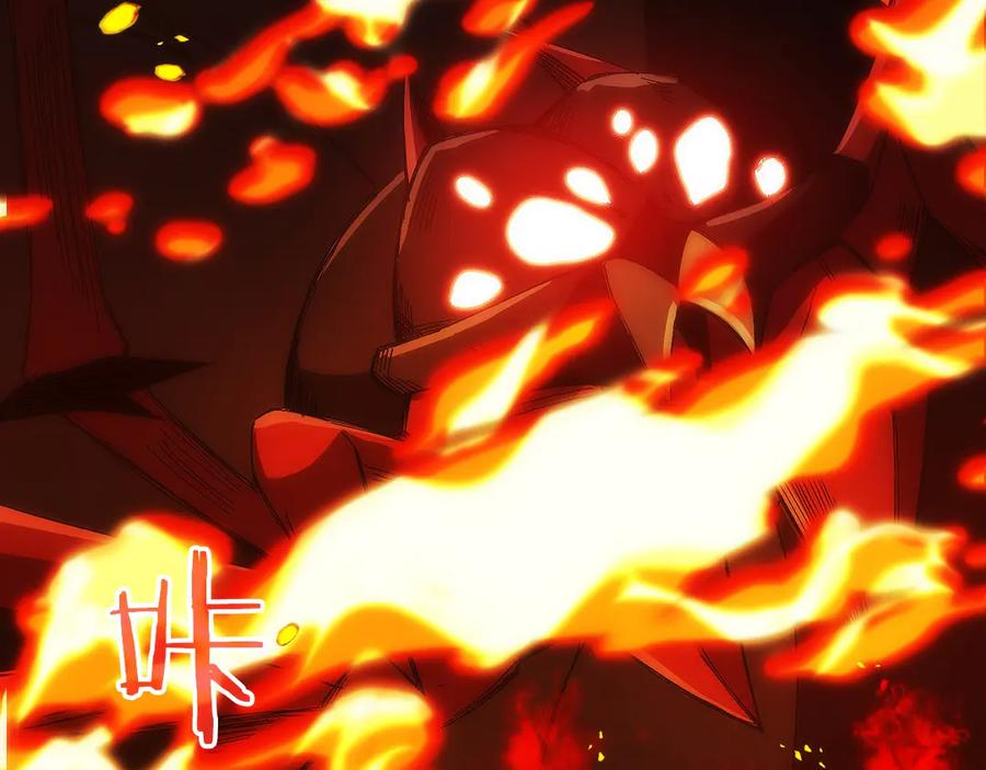 第14话 不用出大招 第272页