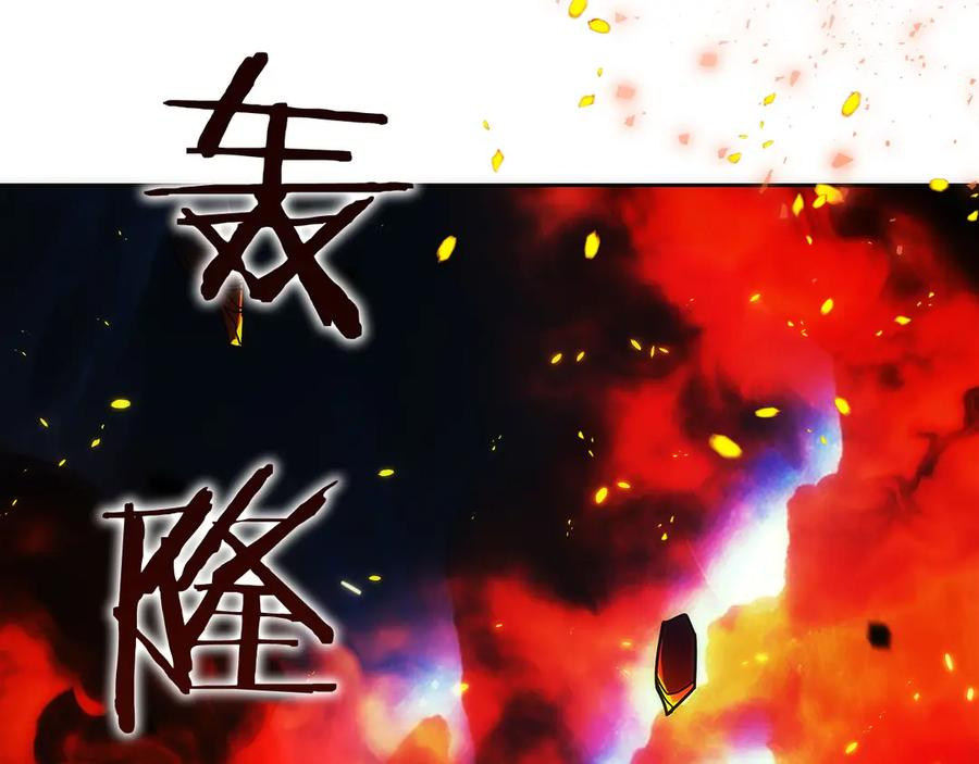 第15话 我想低调些 第6页
