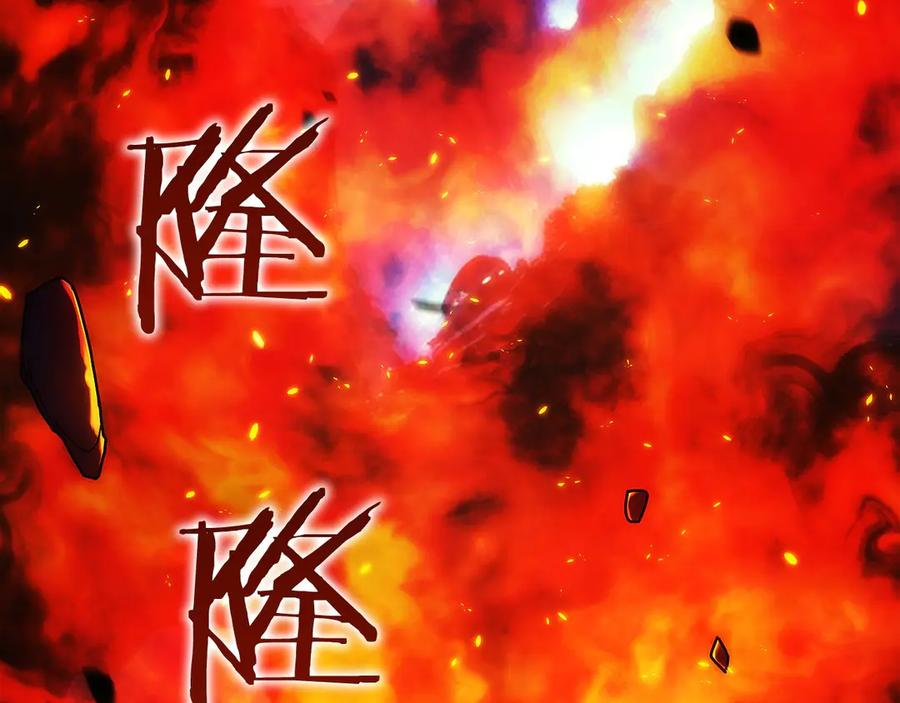 第15话 我想低调些 第7页