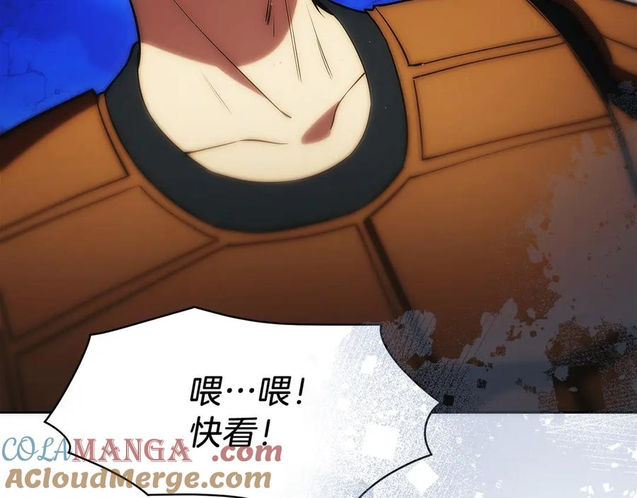 第15话 我想低调些 第13页