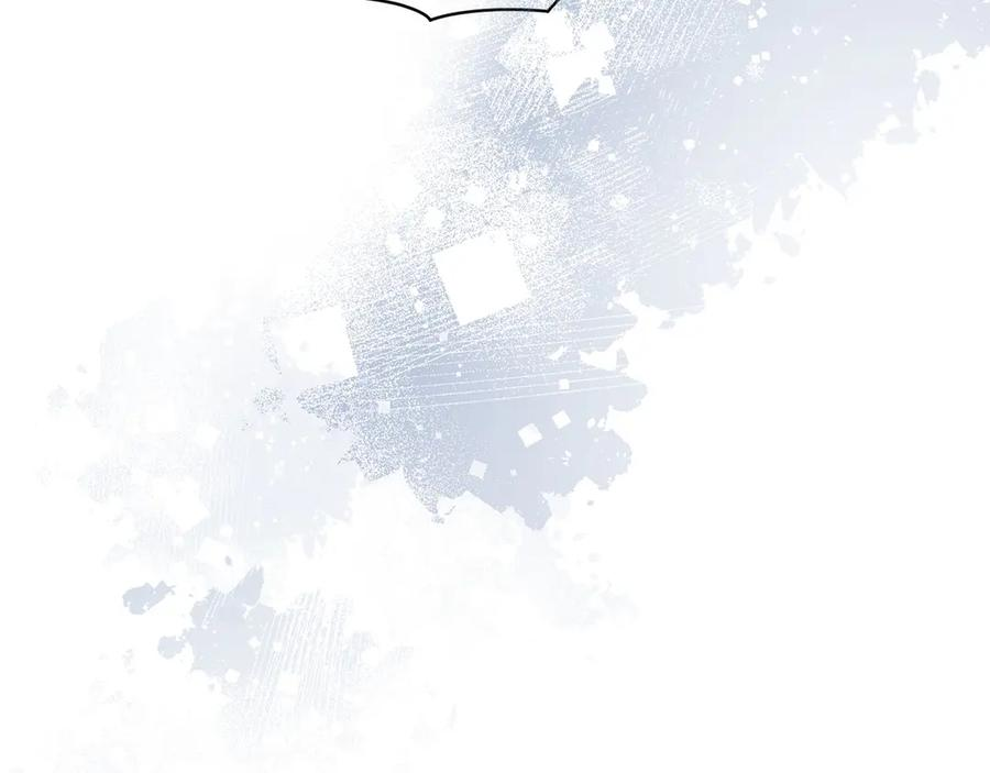第15话 我想低调些 第14页