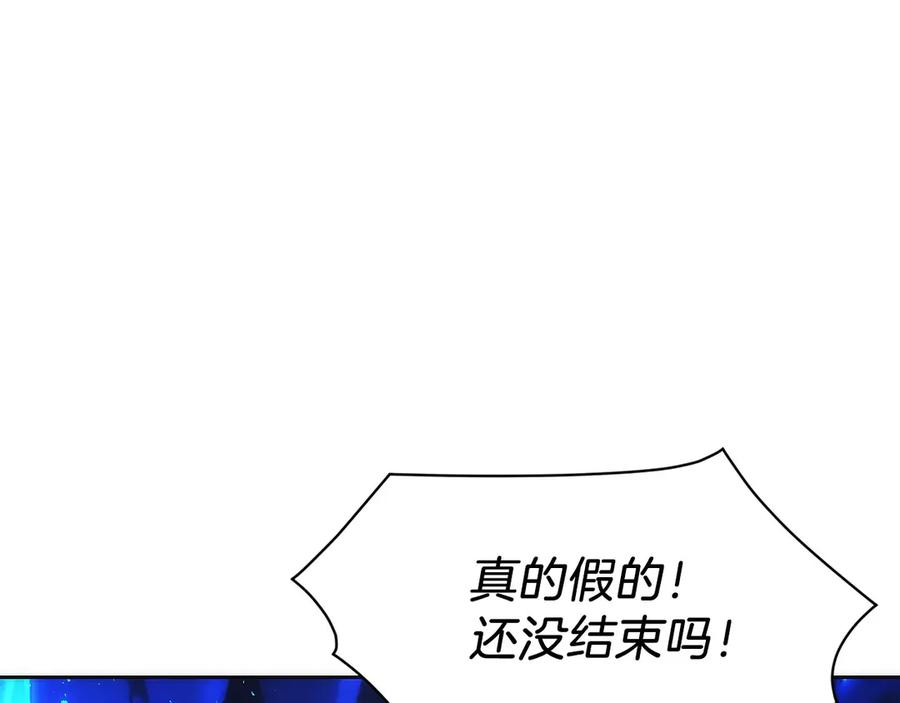 第15话 我想低调些 第38页