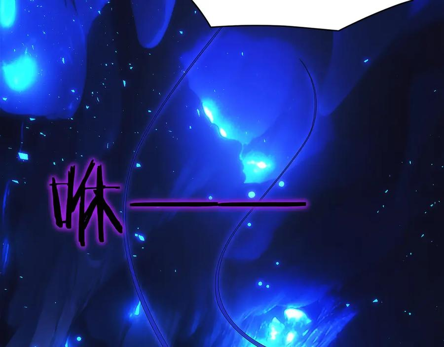 第15话 我想低调些 第39页