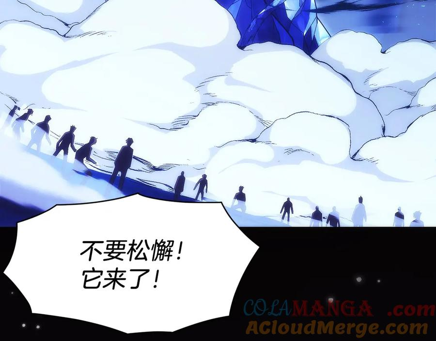 第15话 我想低调些 第41页