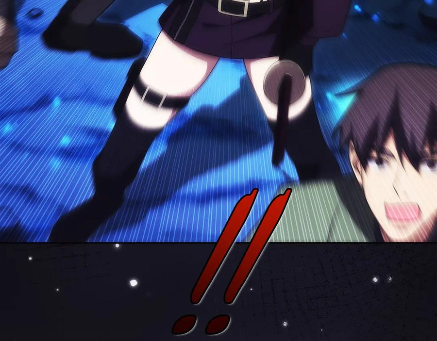第15话 我想低调些 第44页