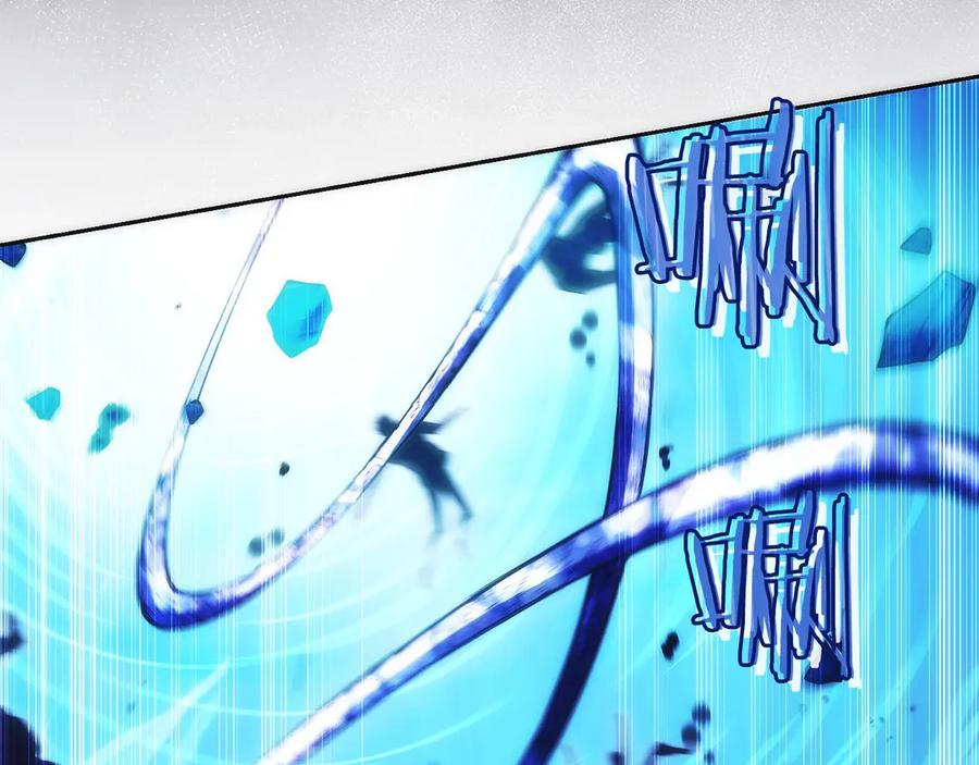 第15话 我想低调些 第46页