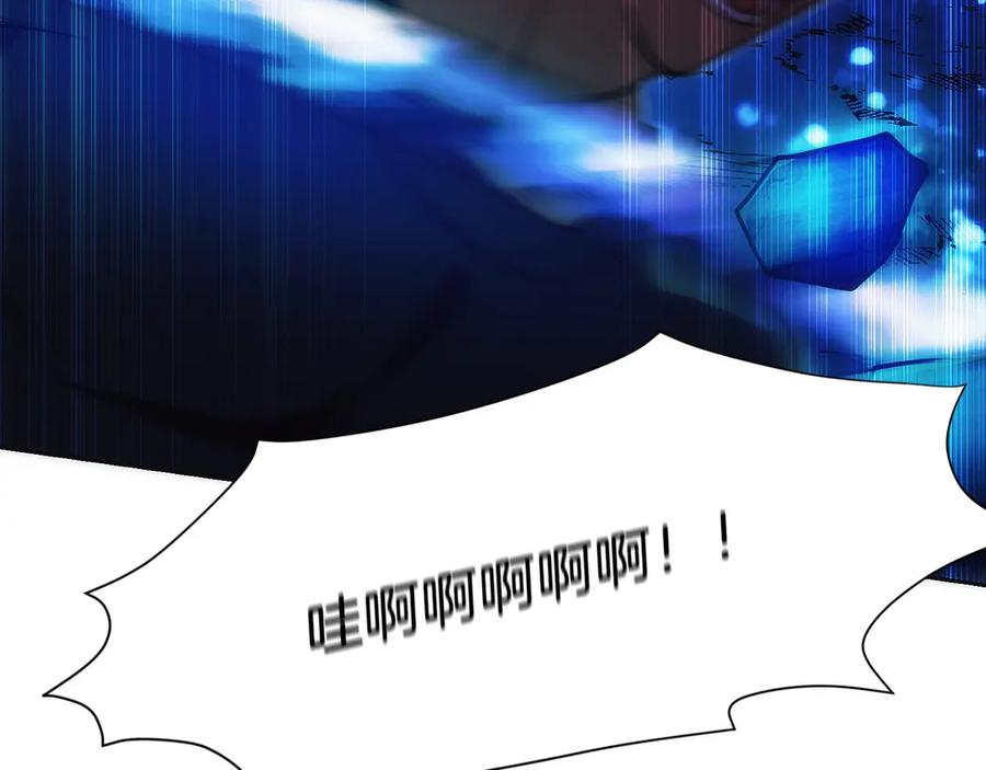 第15话 我想低调些 第50页