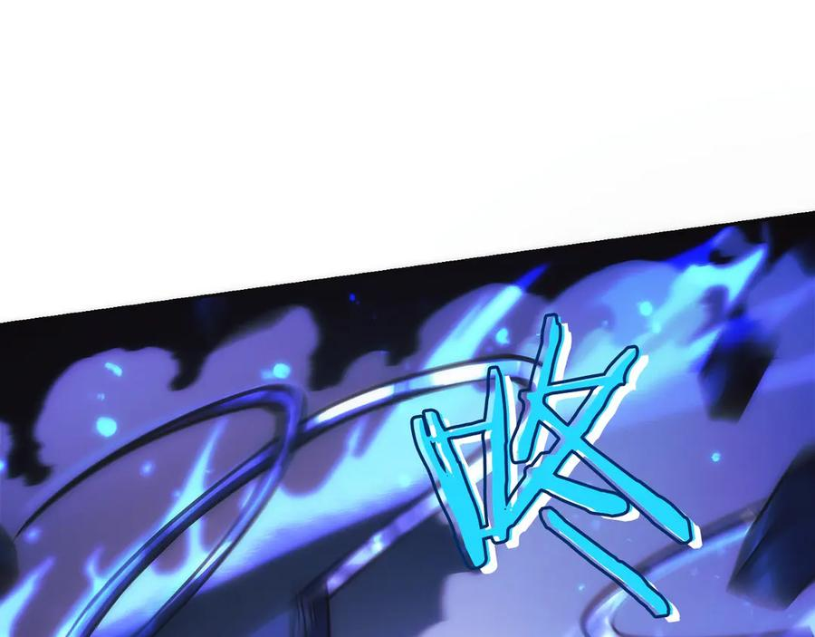 第15话 我想低调些 第52页