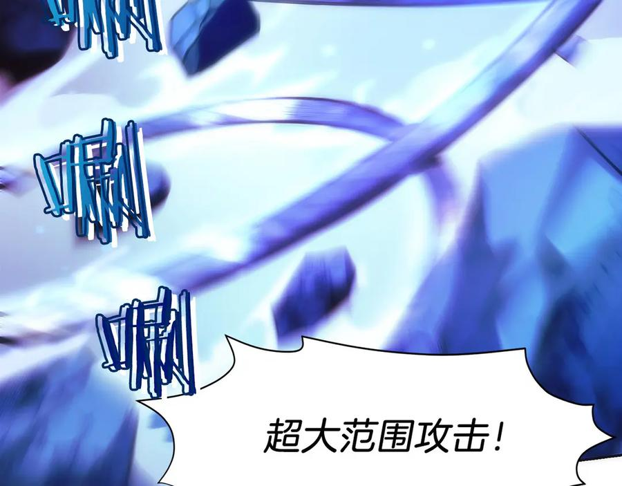 第15话 我想低调些 第54页
