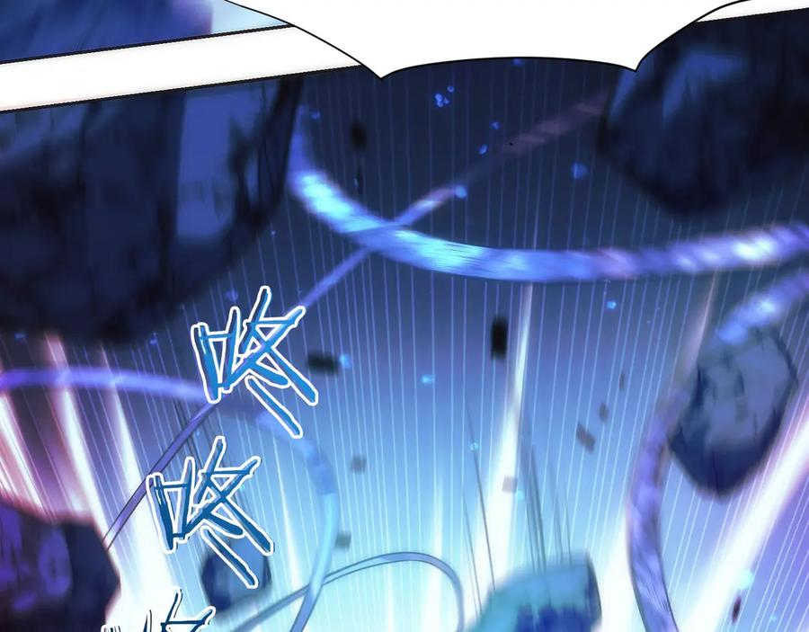 第15话 我想低调些 第55页