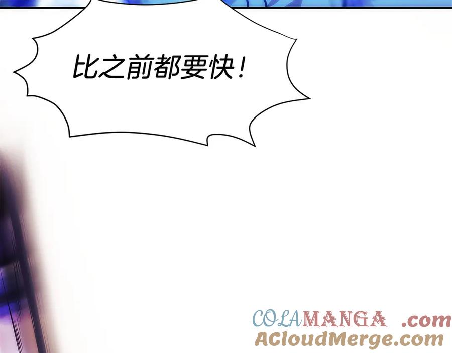 第15话 我想低调些 第57页